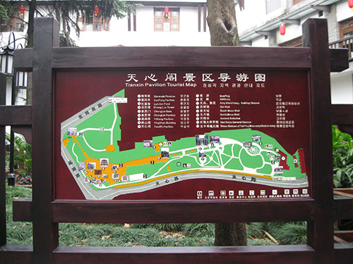 導視標牌9