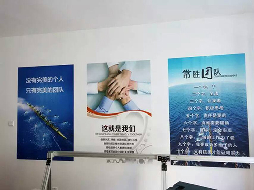 墻繪系列1