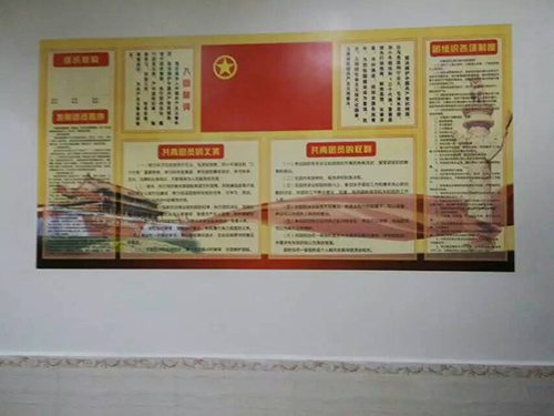 墻繪系列2