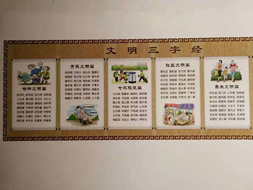 墻繪系列4