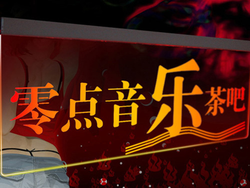 導視標牌13