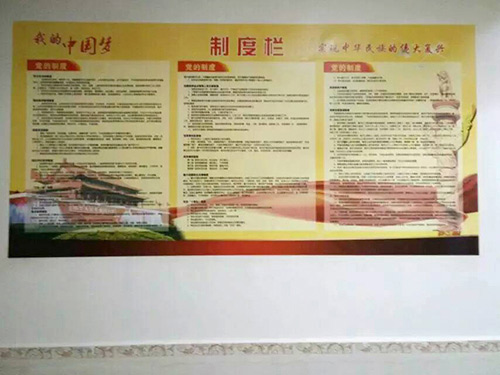 墻繪系列11