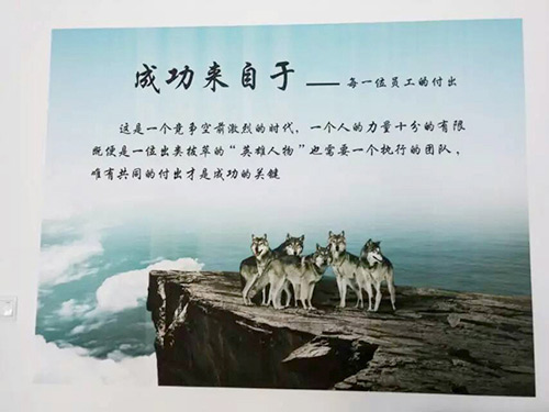 墻繪系列12