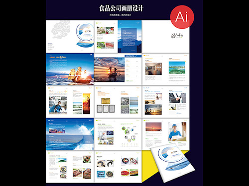 平面設計畫冊2