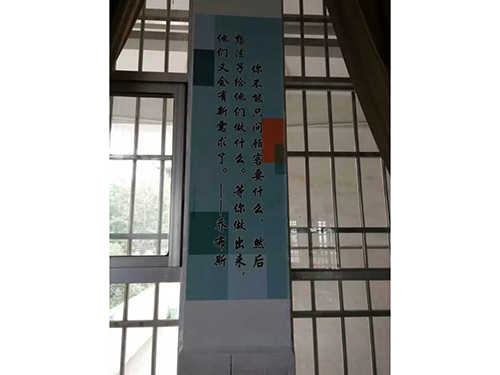墻繪系列14