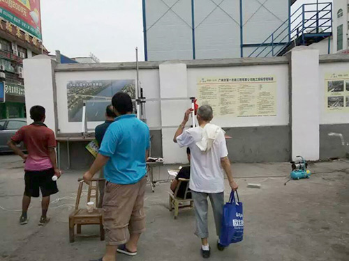 廣州市第一市政工程有限公司精品工程展示2