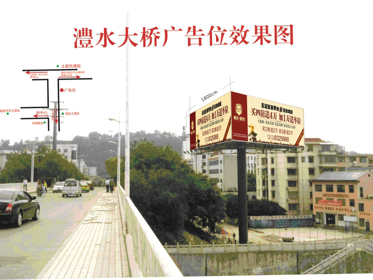 澧水大橋廣告位置基本情況
