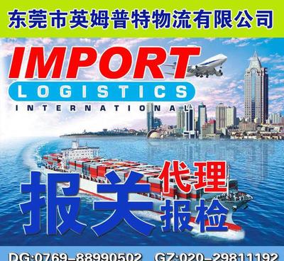 【木工機床美國印尼&rarr;香港&rarr;深圳福建進(jìn)口運輸】價格_廠家_圖片