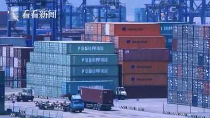 ?？诤ｊP(guān):2020年海南外貿(mào)進(jìn)出口增速快于全國1.1%